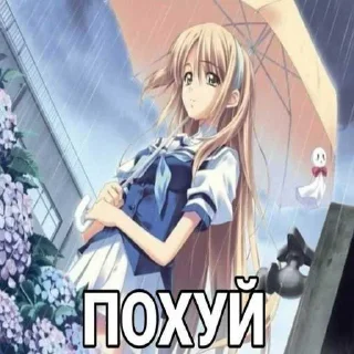😭 emoji Няняня >.< автор @trunun ➡️ @Ctikerubot Telegram sticker 18 of 119