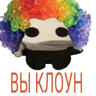 🤡 emoji Вадим by @Ash18Kethup Telegram sticker 10 of 39