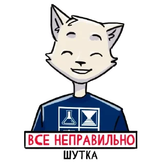 🙂 emoji кот вадим Telegram sticker 11 of 22