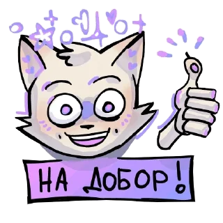 🥲 emoji кот вадим Telegram sticker 22 of 22