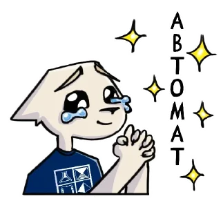Sticker from кот вадим