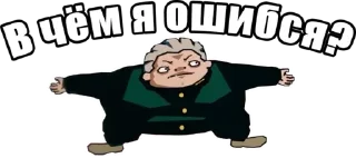 Sticker from Вадим by @offstikbot