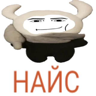 😏 emoji Вадим by @Ash18Kethup Telegram sticker 20 of 39