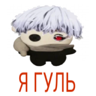 🥳 emoji Вадим by @Ash18Kethup Telegram sticker 24 of 39
