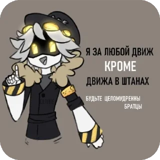 📖 emoji Mefedrones Telegram sticker 21 of 60