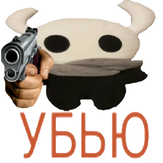 🔫 emoji Вадим by @Ash18Kethup Telegram sticker 3 of 39