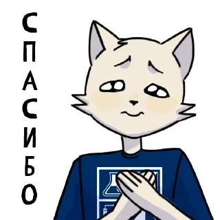 ☺️ emoji кот вадим Telegram sticker 13 of 22