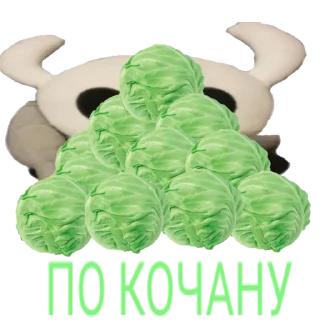 🥬 emoji Вадим by @Ash18Kethup Telegram sticker 17 of 39