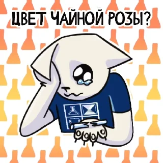 Sticker from кот вадим