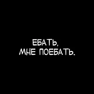 Sticker from вадим moment