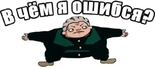 Sticker from Вадим by @offstikbot