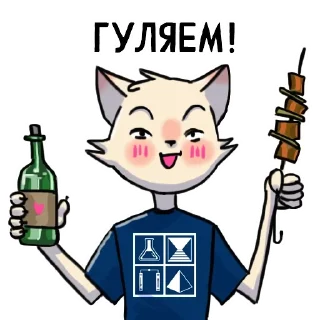 🥳 emoji кот вадим Telegram sticker 17 of 22