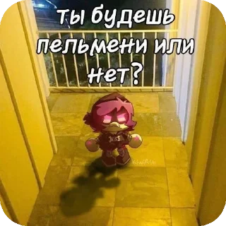 🖼 emoji Mefedrones Telegram sticker 24 of 60