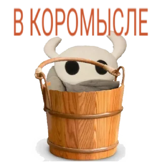 🪣 emoji Вадим by @Ash18Kethup Telegram sticker 19 of 39