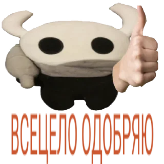 👍 emoji Вадим by @Ash18Kethup Telegram sticker 7 of 39
