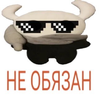 😎 emoji Вадим by @Ash18Kethup Telegram sticker 2 of 39