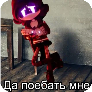 🖼 emoji Mefedrones Telegram sticker 17 of 60