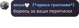 👨‍👨‍👧‍👦 emoji кингсблуд🩸❤️ pack by @QuotLyBot Telegram sticker 16 of 31