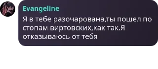 💇 emoji кингсблуд🩸❤️ pack by @QuotLyBot Telegram sticker 9 of 31