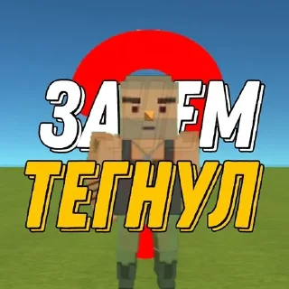 👾 emoji 👾 Simple Sandbox | Стик Telegram sticker 9 of 15