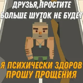 👾 emoji 👾 Simple Sandbox | Стик Telegram sticker 10 of 15