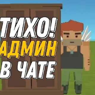 👾 emoji 👾 Simple Sandbox | Стик Telegram sticker 8 of 15