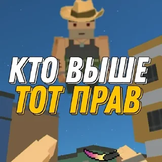 👾 emoji 👾 Simple Sandbox | Стик Telegram sticker 6 of 15