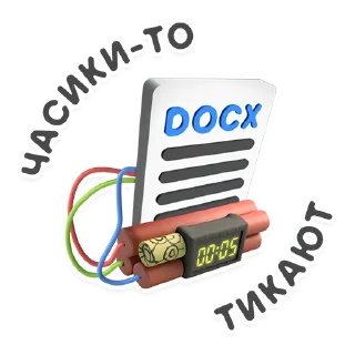 📄 emoji PT Sandbox Telegram sticker 12 of 16