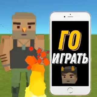 Sticker from 👾 Simple Sandbox | Стик