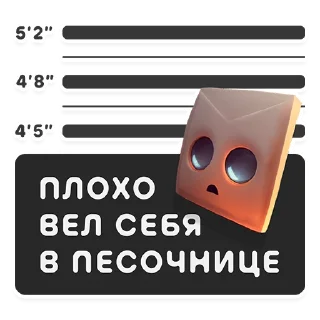 Sticker from PT Sandbox