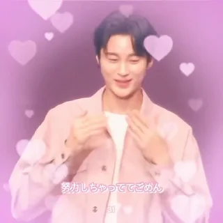 🤩 emoji woo seok ’ s @s3fip Telegram sticker 12 of 35