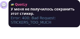 Sticker from ~🍺Ролка по 13 карт🍺~ pack by @QuotLyBot