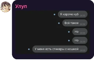 Sticker from ~🍺Ролка по 13 карт🍺~ pack by @QuotLyBot