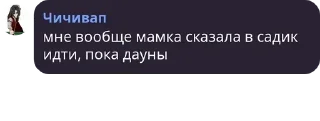 Sticker from ~🍺Ролка по 13 карт🍺~ pack by @QuotLyBot