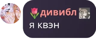 🦹‍♀️ emoji ~🍺Ролка по 13 карт🍺~ pack by @QuotLyBot Telegram sticker 23 of 120