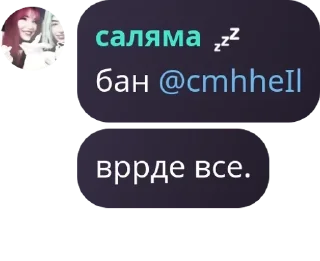 👌 emoji МАЛАДЕЖ | 𝗺𝗮𝗹𝗮𝗱𝗲𝘀𝗵 🍺 pack by @QuotLyBot Telegram sticker 8 of 12