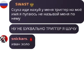 Sticker from ФУРРИ ЧАТ 🏳️‍🌈🏳️‍⚧️ pack by @QuotLyBot