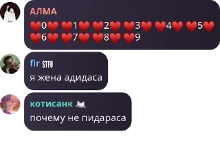 ♥️ emoji ФУРРИ ЧАТ 🏳️‍🌈🏳️‍⚧️ pack by @QuotLyBot Telegram sticker 14 of 120