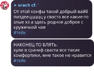 🕸️ emoji РОЛКА УЦЦ ЧАТ 🏳️‍🌈🏳️‍⚧️ pack by @QuotLyBot Telegram sticker 11 of 120