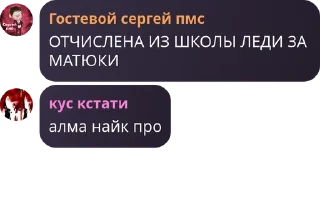 👨‍❤️‍👨 emoji СЫН ШЛЮХИ ЧАТ 🏳️‍🌈🏳️‍⚧️ pack by @QuotLyBot Telegram sticker 16 of 119