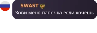 🧑‍🎓 emoji СЫН ШЛЮХИ ЧАТ 🏳️‍🌈🏳️‍⚧️ pack by @QuotLyBot Telegram sticker 10 of 119