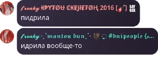 ✊ emoji РОЛКА УЦЦ ЧАТ 🏳️‍🌈🏳️‍⚧️ pack by @QuotLyBot Telegram sticker 19 of 120