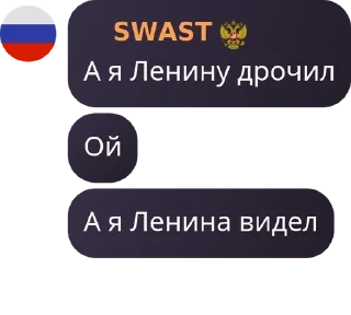 ⏲️ emoji СЫН ШЛЮХИ ЧАТ 🏳️‍🌈🏳️‍⚧️ pack by @QuotLyBot Telegram sticker 5 of 119