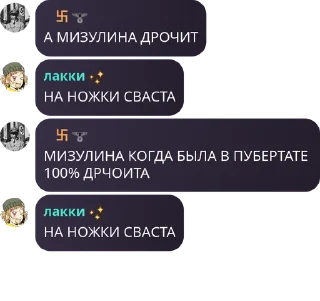 ♓ emoji РОЛКА УЦЦ ЧАТ 🏳️‍🌈🏳️‍⚧️ pack by @QuotLyBot Telegram sticker 6 of 120