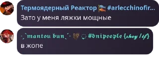 Sticker from РОЛКА УЦЦ ЧАТ 🏳️‍🌈🏳️‍⚧️ pack by @QuotLyBot