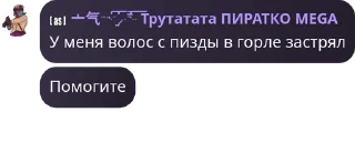 👩 emoji ФУРРИ ЧАТ 🏳️‍🌈🏳️‍⚧️ pack by @QuotLyBot Telegram sticker 23 of 120