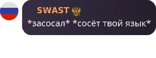 Sticker from ФУРРИ ЧАТ 🏳️‍🌈🏳️‍⚧️ pack by @QuotLyBot