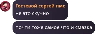 🔖 emoji СЫН ШЛЮХИ ЧАТ 🏳️‍🌈🏳️‍⚧️ pack by @QuotLyBot Telegram sticker 13 of 119