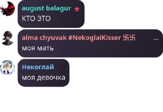Sticker from СЫН ШЛЮХИ ЧАТ 🏳️‍🌈🏳️‍⚧️ pack by @QuotLyBot