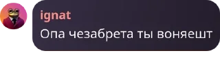🧔 emoji СЫН ШЛЮХИ ЧАТ 🏳️‍🌈🏳️‍⚧️ pack by @QuotLyBot Telegram sticker 11 of 119